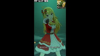 【ミリシタMVソロAS】追憶のサンドグラス (星井美希) メリー・ドリームナイト　アナザーシェーダー陰強