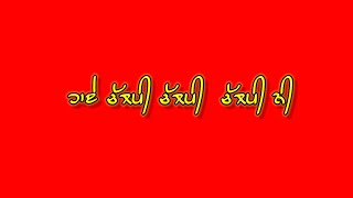 Chal Payi Chal Payi: R Nait red screen status new Punjabi Song Red screen status| #rnait #red