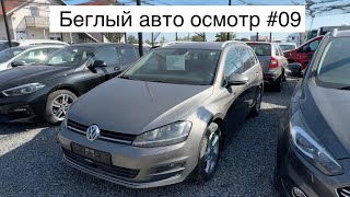 Беглый авто осмотр #09 Serbia, Batajnica