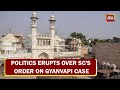 Politics Erupts Over SC's Order On Gyanvapi Case, Owaisi Expresses Disappointment Over The Transfer