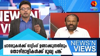 കേരളത്തിലെ മാധ്യമങ്ങള്‍ ദേശീയ പണിമുടക്കിനോട് സ്വീകരിച്ച സമീപനം നിര്‍ഭാഗ്യകരം ; വി  ആര്‍ പ്രതാപന്‍