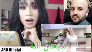 Reaction of a Non-Muslim on listen Azaan first time | Reaction on Azaan