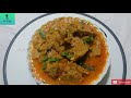 அசத்தலான ஆட்டு தலைக்கறி குழம்பு goat head curry recipe ஆட்டு தலைக்கறி குழம்பு செய்வது எப்படி 🐐