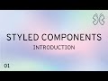 React Styled Components - 1 - Introduction