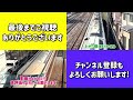 【跨線橋動画】　東武スカイツリーライン　西新井ー竹ノ塚　私鉄最長の複々線区間！　半蔵門線、東急線の車両も‼︎　［4k hdr］