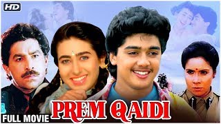 Prem Qaidi Hindi Full Movie (1991) | Karishma Kapoor, Harish Kumar| Romantic Hindi Movie