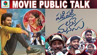 Padi Padi Leche Manasu Movie Public Talk | Sharwa Nand | Sai Pallavi | Telugu Movie Review & Rating