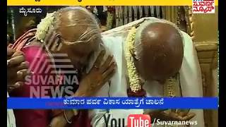 H D Kumaraswamy Speech in Kumar Parva Samavesha in Lingadevaru Koppalu | Suvarna News