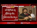 vallabhaneni vamsi controversial comments on chandrababu ntv