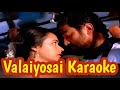 Valaiyosai Karaoke | With Lyrics | Sathya | Ilayaraja | Full HD 1080P