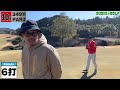 【sushi★golf 292】水戸レイクスカントリークラブout10 11h【sushi★boysのゴルフ動画】