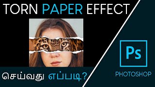 Torn Paper effect in Photoshop in Tamil