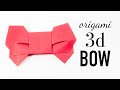 Origami 3D Ribbon / Bow Tutorial - DIY - Paper Kawaii