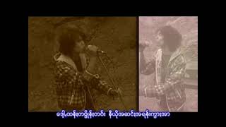 ကွပ်ရက်