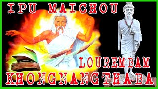 LOUREMBAM KHONGNANTHABA | IPU MAICHOU TARET LAKTAGI | 1st PART ON MAICHOU VIDEO