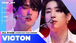 [All Stage🎁] VICTON (빅톤) @KCON:TACT 2020 Summer