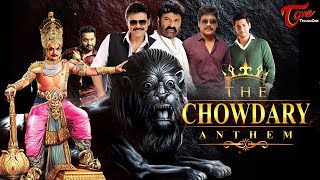 THE CHOWDARY ANTHEM | Telugu Music Video 2018 - TeluguOne