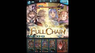 【グラブル】Lv100アルベール VS Lv90ツクヨミ(AT中)