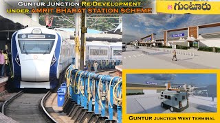 AMRIT Stations | Upgradation of GUNTUR Jn. Railway Station under AMRIT BHARAT STATION Scheme | I R