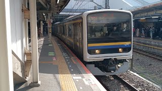 JR総武本線　209系2100番台C411編成(鉄道開業150周年ラッピング)+C431編成回送千葉発車