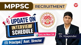 Update on MPPSC ITI principal/Assistant director Interview schedule