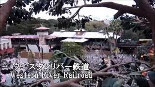 【TDL】ウエスタンリバー鉄道 ~Western River Railroad~ 左側面展望