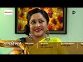 bhalobashar alo adhar ভালোবাসার আলো আঁধার ep 212 bangla natok bangla drama deepto tv