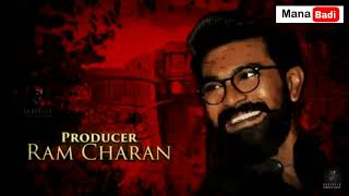 Sye Raa Teaser (Telugu) -  Chiranjeevi | Ram Charan | #SyeRaaTeaser |Prasad Choppakula |