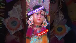 maa sarswati #shortvideo #viral #youtubeshorts #new #shortsfeed #pkbhaktisagar