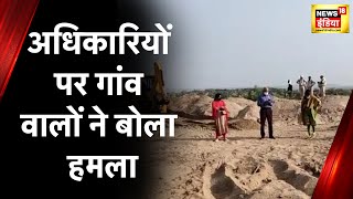 Madhya pradesh News: मुरैना में रेत का अवैध खनन करने वाले पर कार्रवाई करने पहुंचे अधिकारी पर हमला