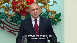 Радев: Не е доволно само давање пасоши на Бугарите во Македонија