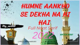 Humne Aankho se dekha nahi hai magar full naat lyrics|| Mahmood J Naat