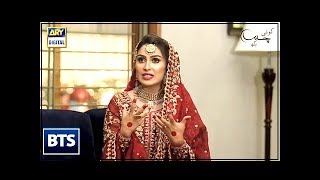 We asked Ayeza Khan what scene did she enjoy the most while shooting
