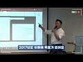 연봉3천만원 월급쟁이가 7년만에 건물3개 가질 수 있는 시크릿 활용방법 찐경험 현실적임