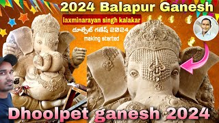 2024 BALAPUR GANESH WORK STARTED | LAXMINARAYAN SINGH KALAKAR GANESH WORK STARTED 2024 |MINI BALAPUR