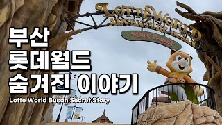 Lotte's Magic Forest Secret Story