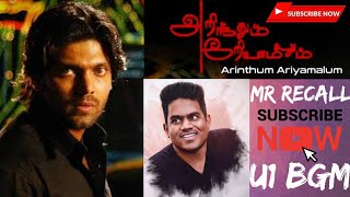 Arindhum Ariyamalum | Yuvan Shankar Raja | Love BGM | WhatsApp Status | Mr Recall