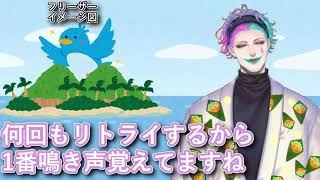 「初代ポケモンのフリーザーの鳴き声とACのサウンドロゴは似ている」というお便りを読んで「何度もリトライするから覚えますよね」と懐かしむジョー・力一【にじさんじ/#Vtuber切り抜き】