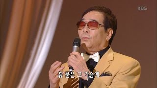 가요무대 - 산포도 처녀 - 남상규.20170306