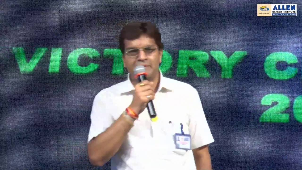 ALLEN's IIT-JEE 2016 Victory Celebration - Message By Sh. Brajesh ...