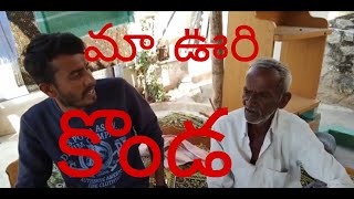 Mana Sankaragallu Konda pyki ekkadam || Madakasira || near pavagada || Gudibanda