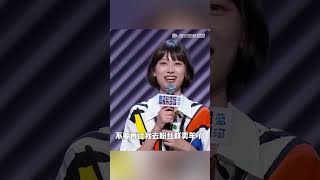 赵晓卉：我要是带资进组怎么找也不会被淘汰 #shorts |《脱口秀大会 Rock\u0026Roast》