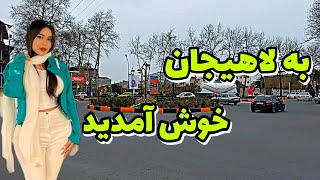 IRAN 2024 real life vlog, north of iran vlog, lahijan.