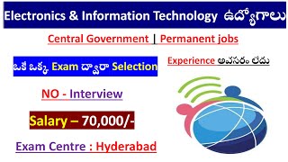 Electronics \u0026 Information Technology Recruitment 2025 || latest government jobs || central jobs 2025