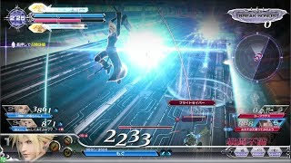 【DFFAC】クラウド×超究武神覇斬【プラチナC】_2017.05.24