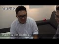 陳唐｜經濟日報記者採訪「親身體驗（出神入化）心靈催眠」part1 2