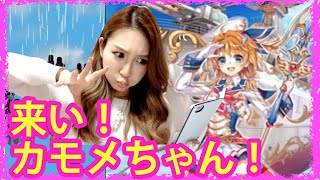 白猫プロジェクト　フォースタープロジェクト★リベンジⅡ　カモメ狙いの22連ガチャ！