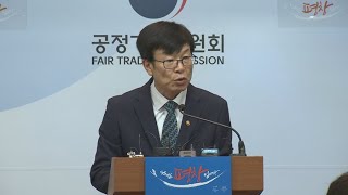 김상조號 공정위, 60명 대거 증원…기업집단국 신설 / 연합뉴스TV (YonhapnewsTV)