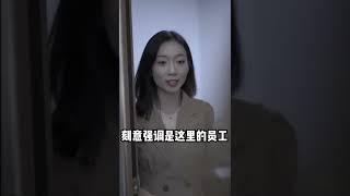 下集：发现闺蜜男友是zha男怎么办？@抖音小助手 #渣男