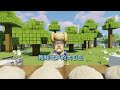 我的世界《十年光头申请出战》13分钟加长版 熊出没 minecraft 【我的世界伊叩】